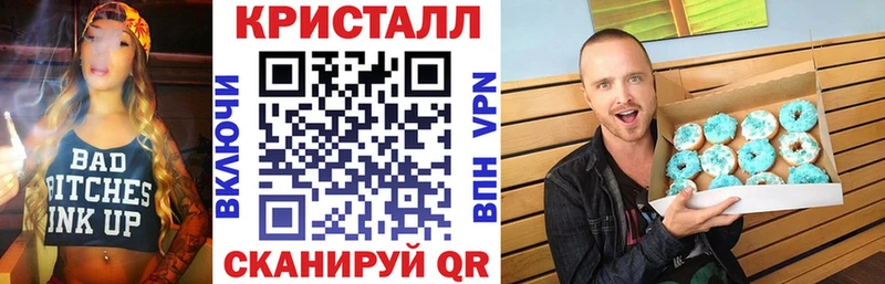 АМФ VHQ  Звенигово 
