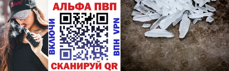 A PVP СК Звенигово