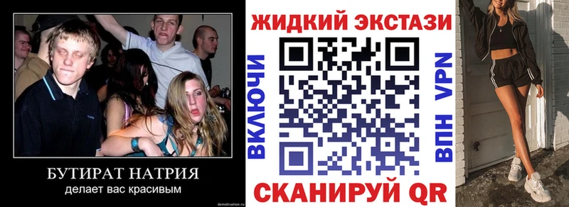 omg зеркало  Звенигово  БУТИРАТ буратино 