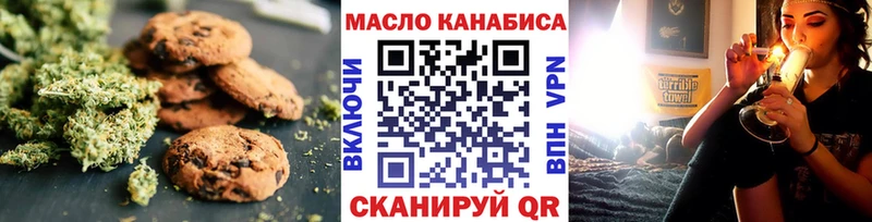 купить сайты Звенигово Еда ТГК конопля