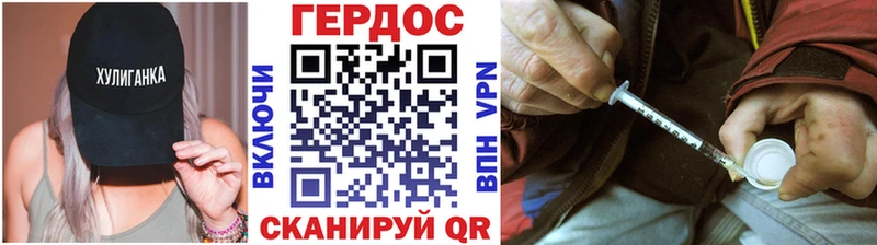 ГЕРОИН Афган  Звенигово 