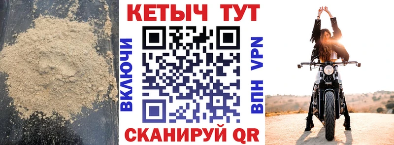 Кетамин ketamine  Звенигово 