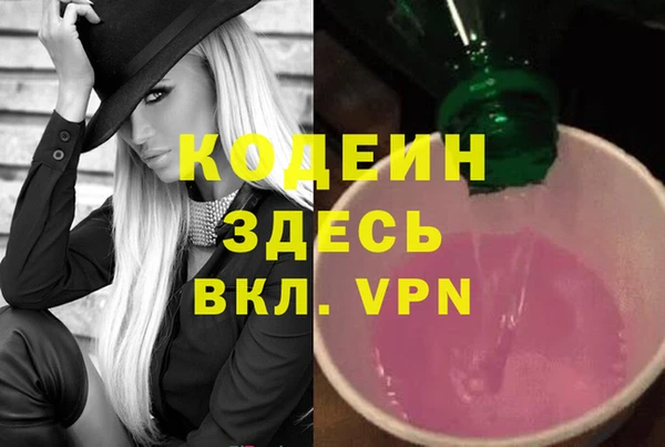 метамфетамин Алзамай