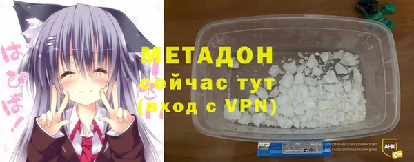 метамфетамин Алзамай