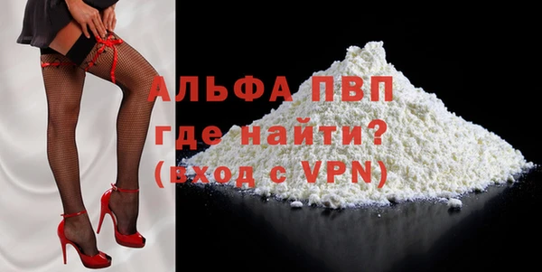 дживик Алексин