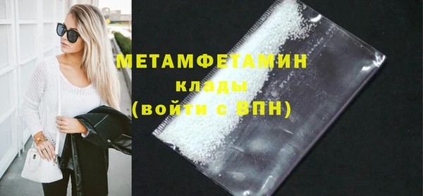 мет Алексеевка