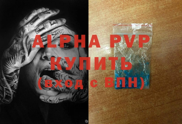 дживик Алексин