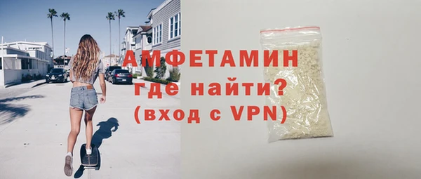 метамфетамин Алзамай