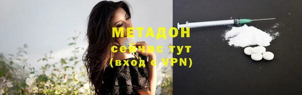 метамфетамин Алзамай