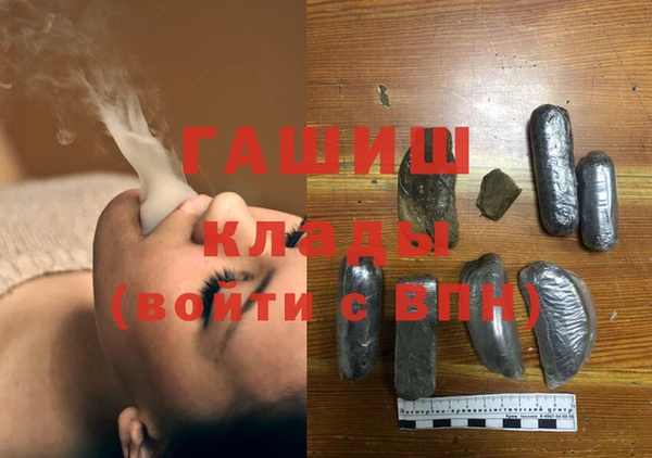 мет Алексеевка