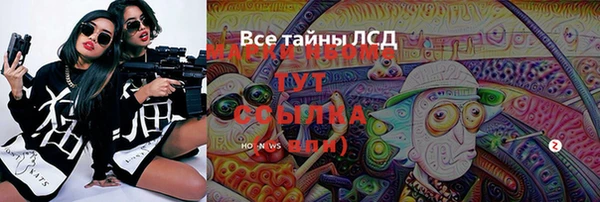 метамфетамин Алзамай