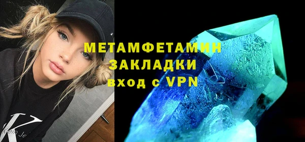 мет Алексеевка