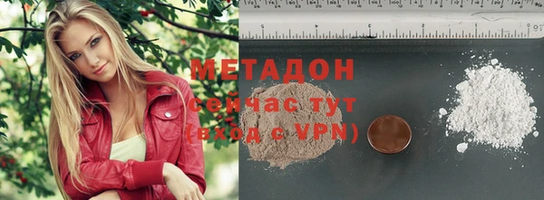 метамфетамин Алзамай