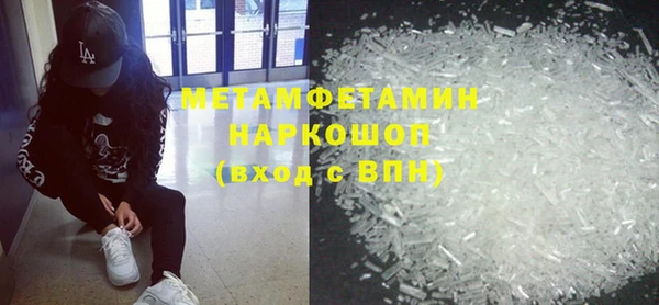 метамфетамин Алзамай