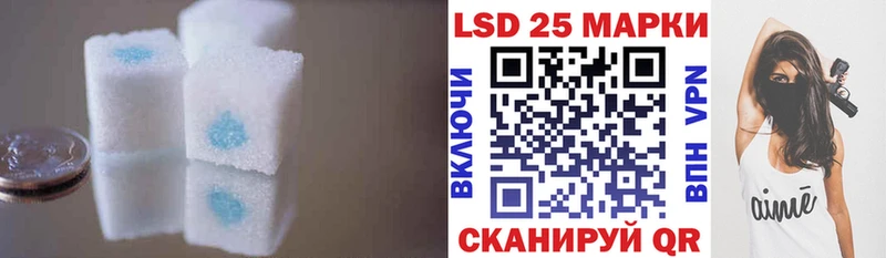 LSD-25 экстази ecstasy  Звенигово 