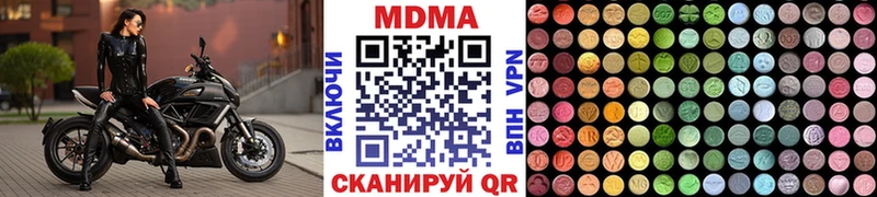 кракен онион  Звенигово  MDMA VHQ 