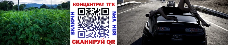 Дистиллят ТГК вейп  цены наркотик  ОМГ ОМГ   Звенигово 