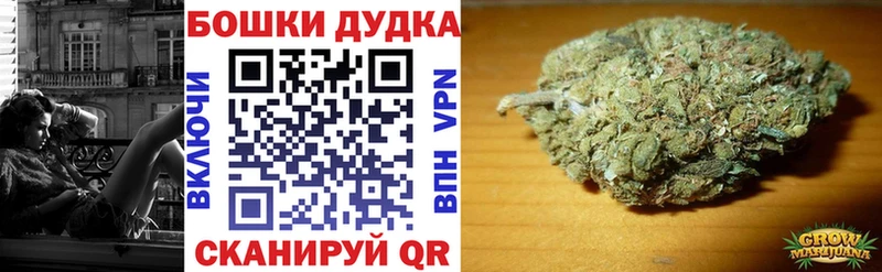сайты даркнета формула  ОМГ ОМГ tor  Звенигово  где купить   Бошки марихуана планчик 